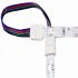 RGB Strip Jumper Connector-ALS